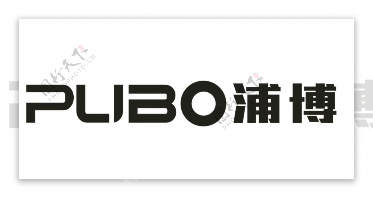 浦博pubo卫浴家装logo