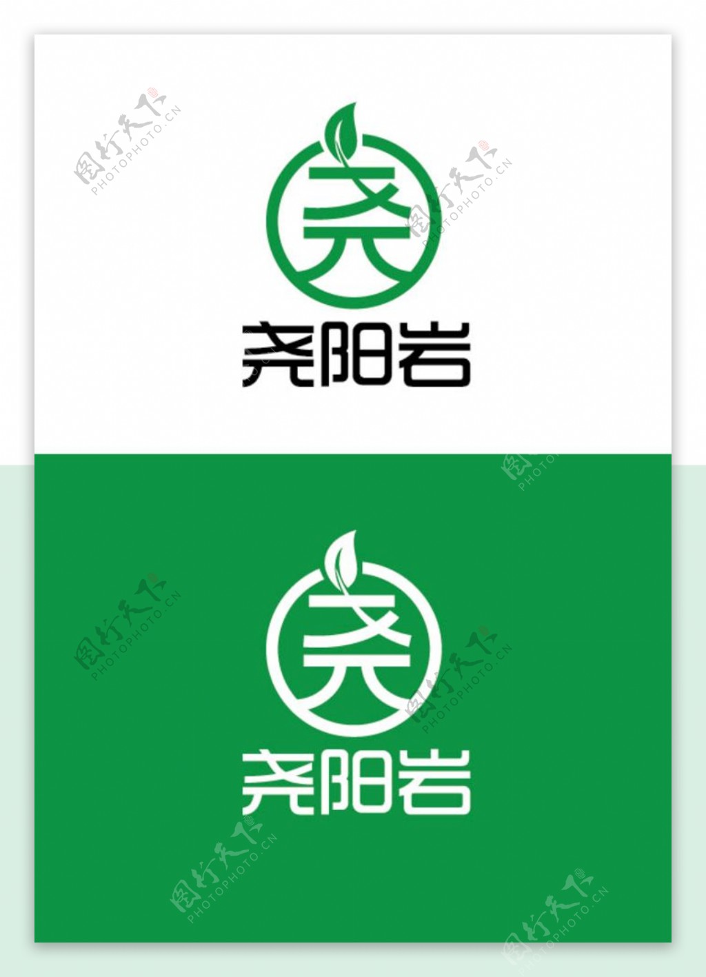 茶业行业标识设计