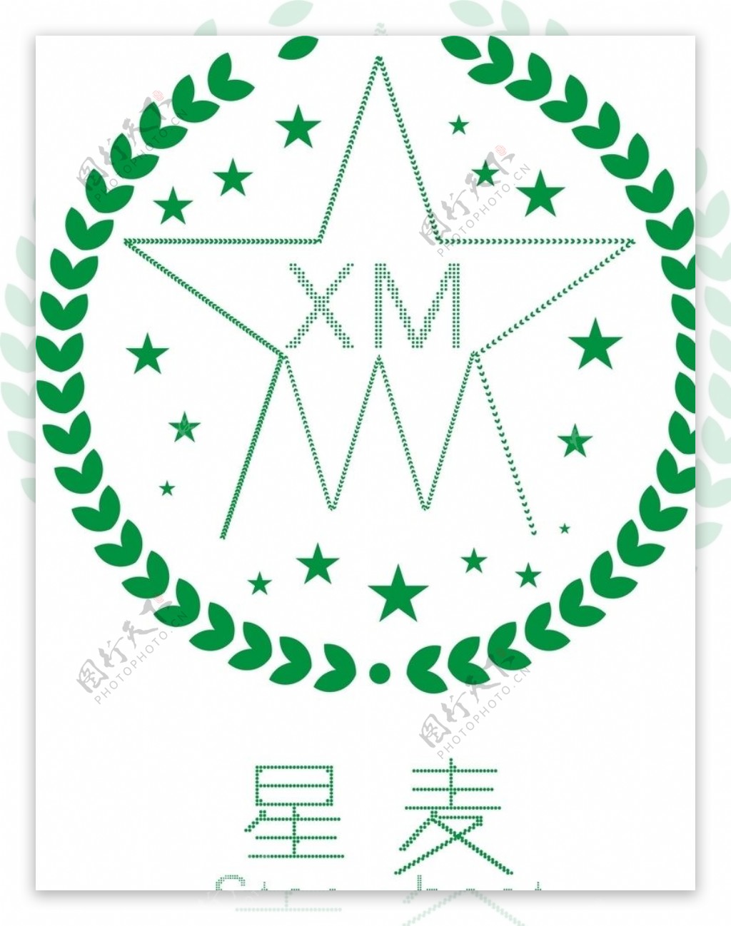 星麦logo设计