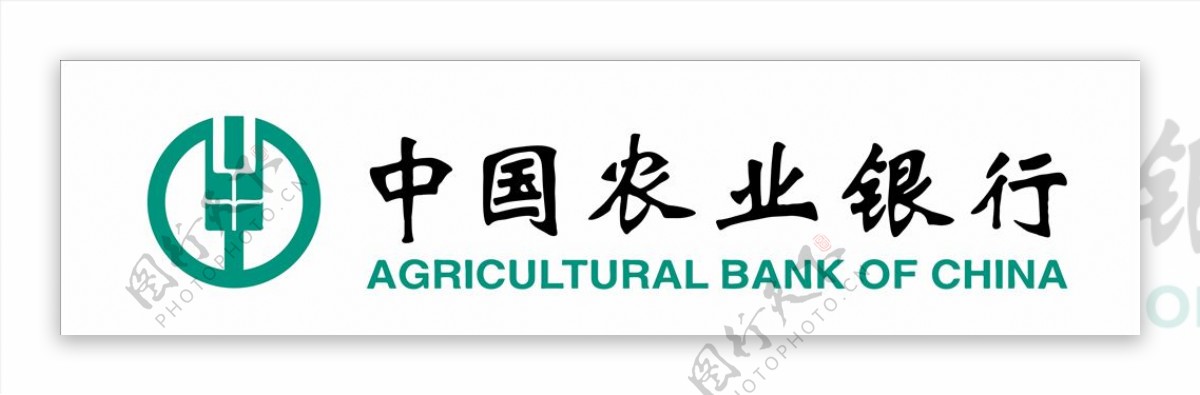 农行logo