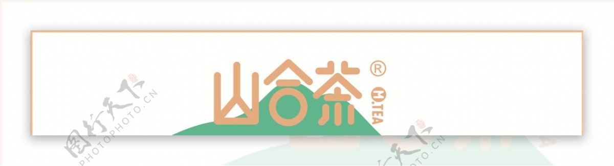 奶茶店山合茶山合茶logo