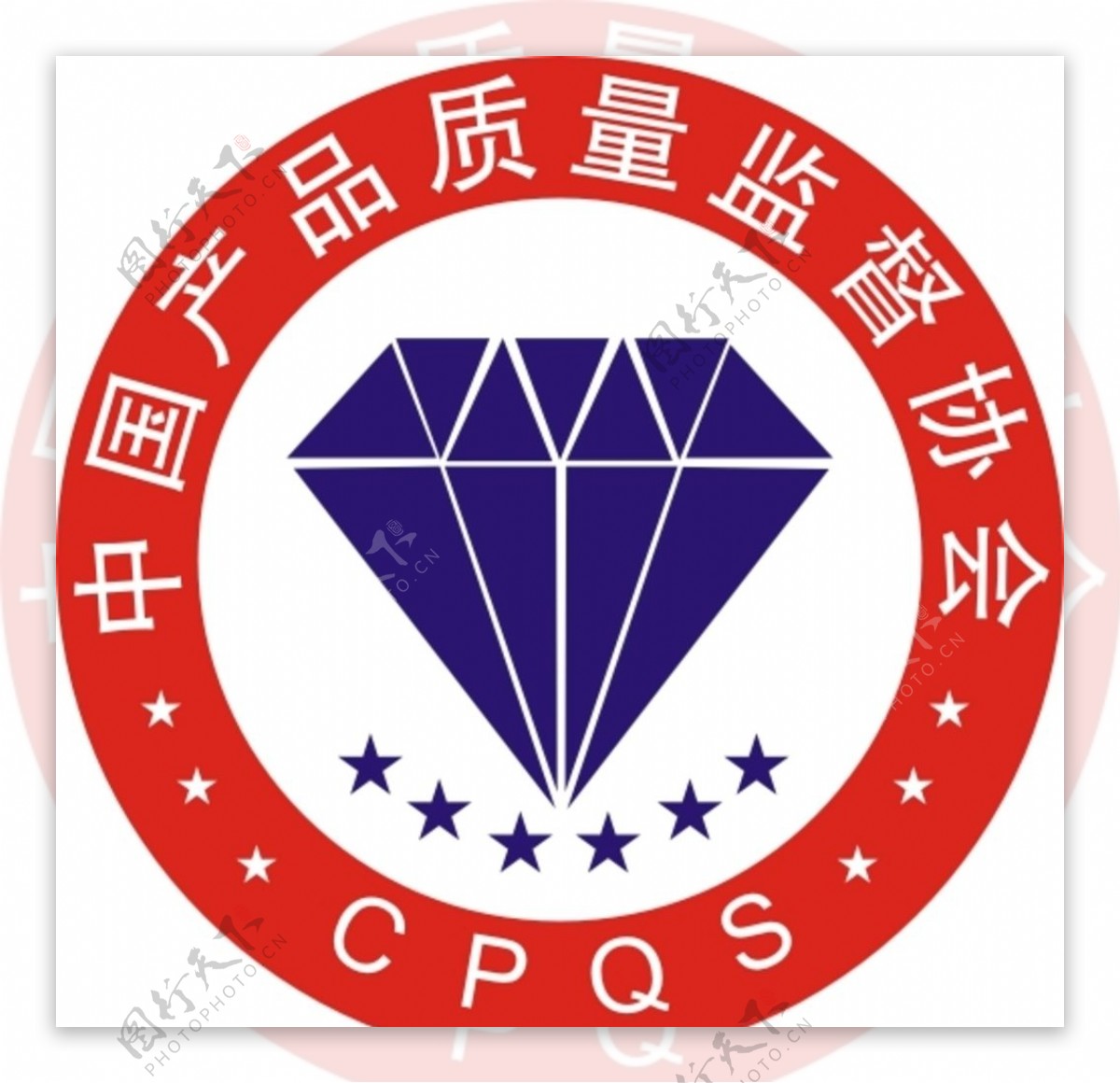 中国产品质量监督协会