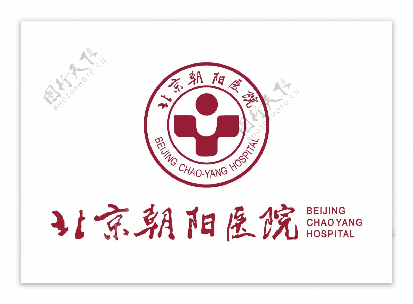 北京朝阳医院标志logo