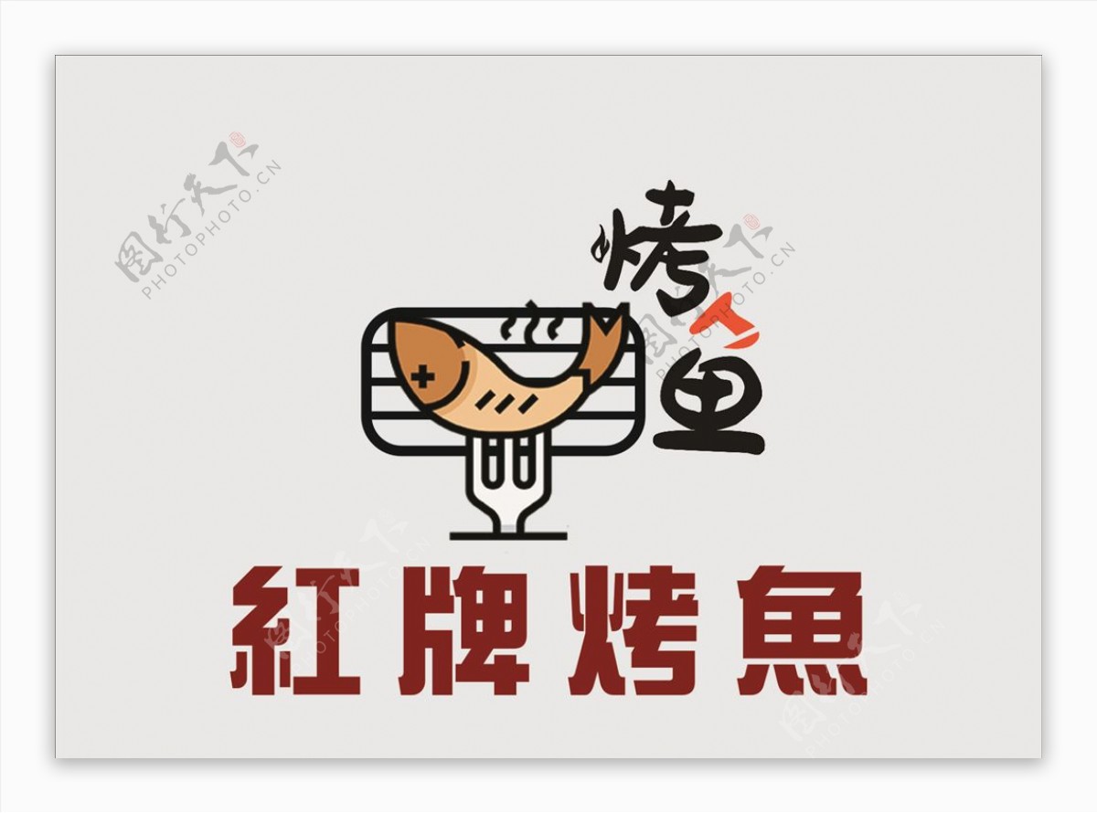 红牌烤鱼logo