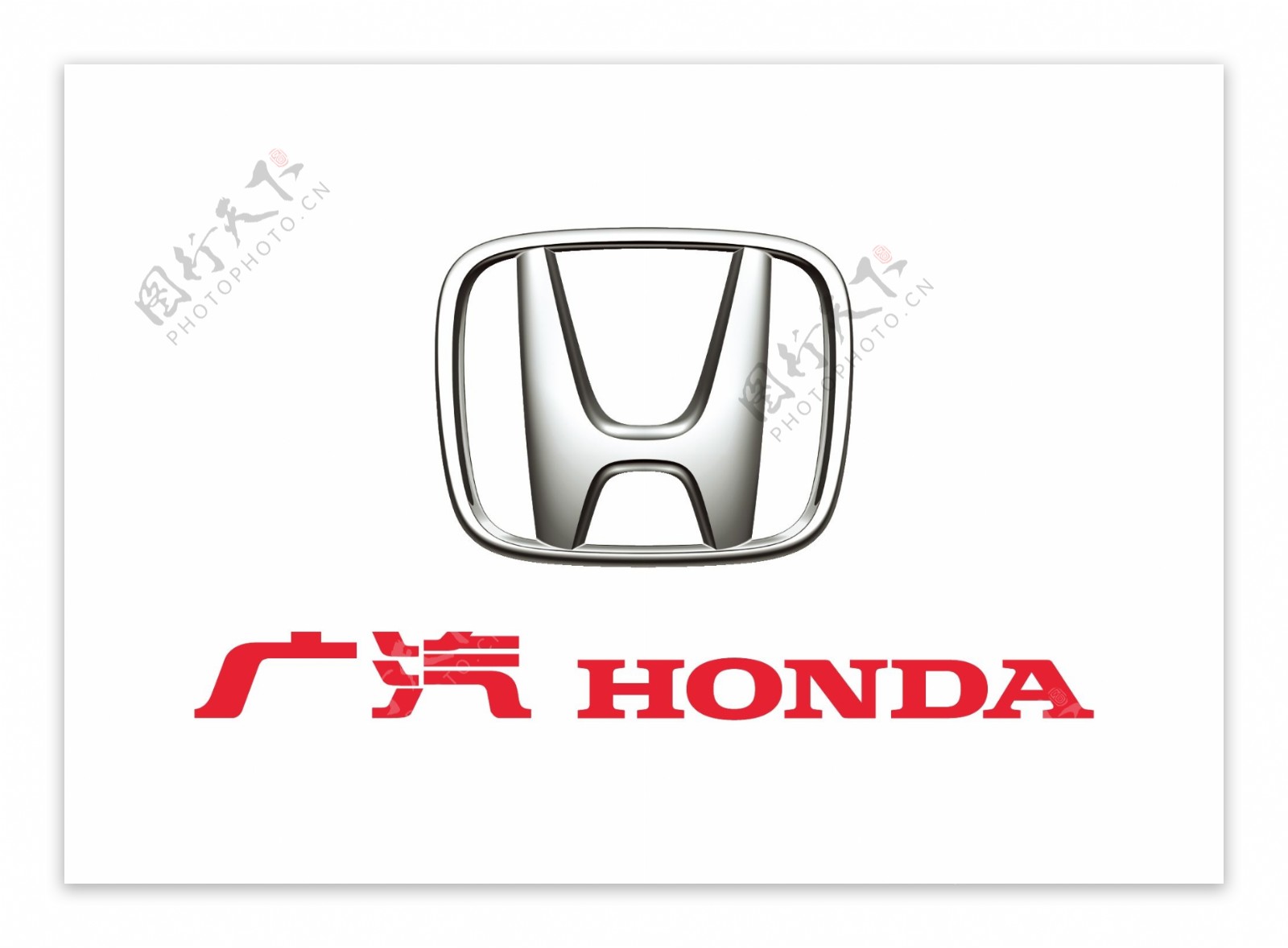 广汽Honda本田标志