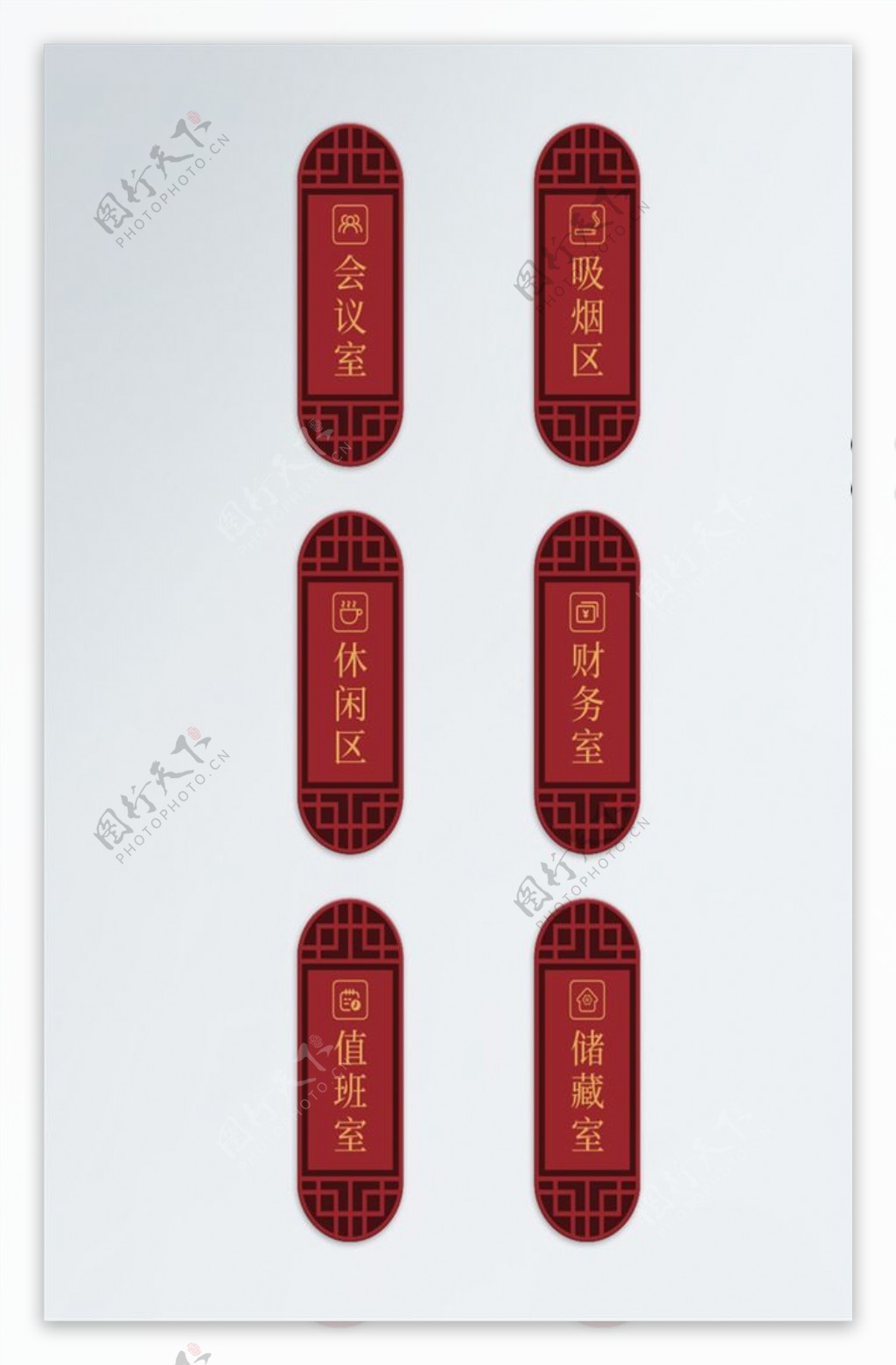 红色中国风标识标牌