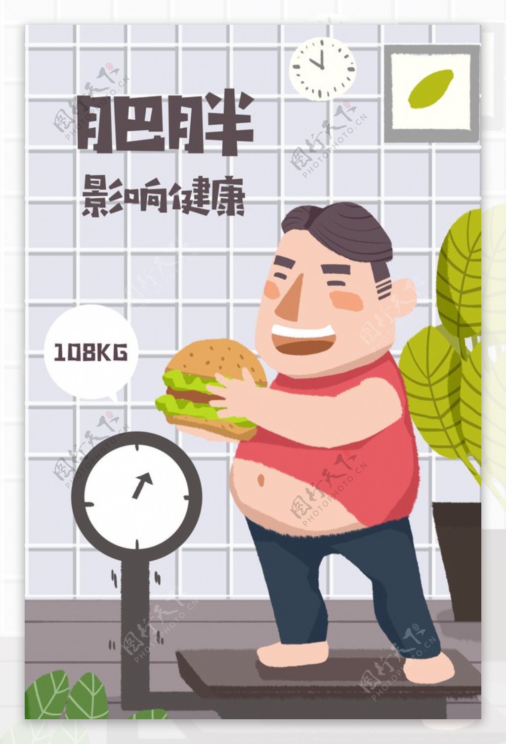 肥胖影响健康插画卡通背景素材