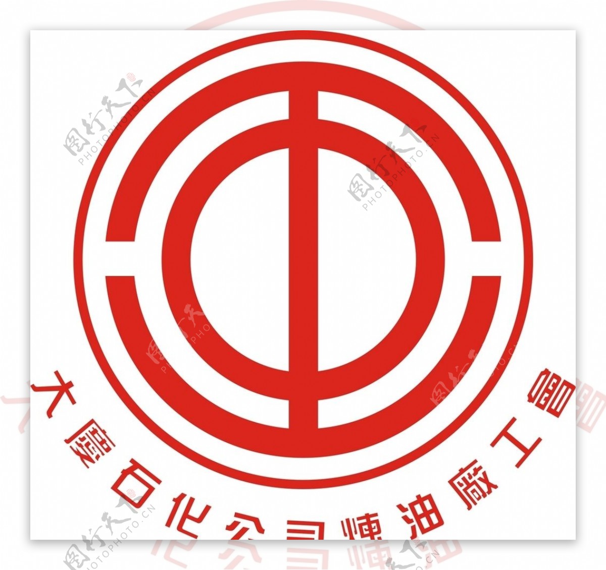 大庆石化公司炼油厂工会logo