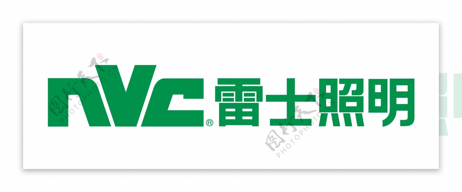 雷士照明logo矢量