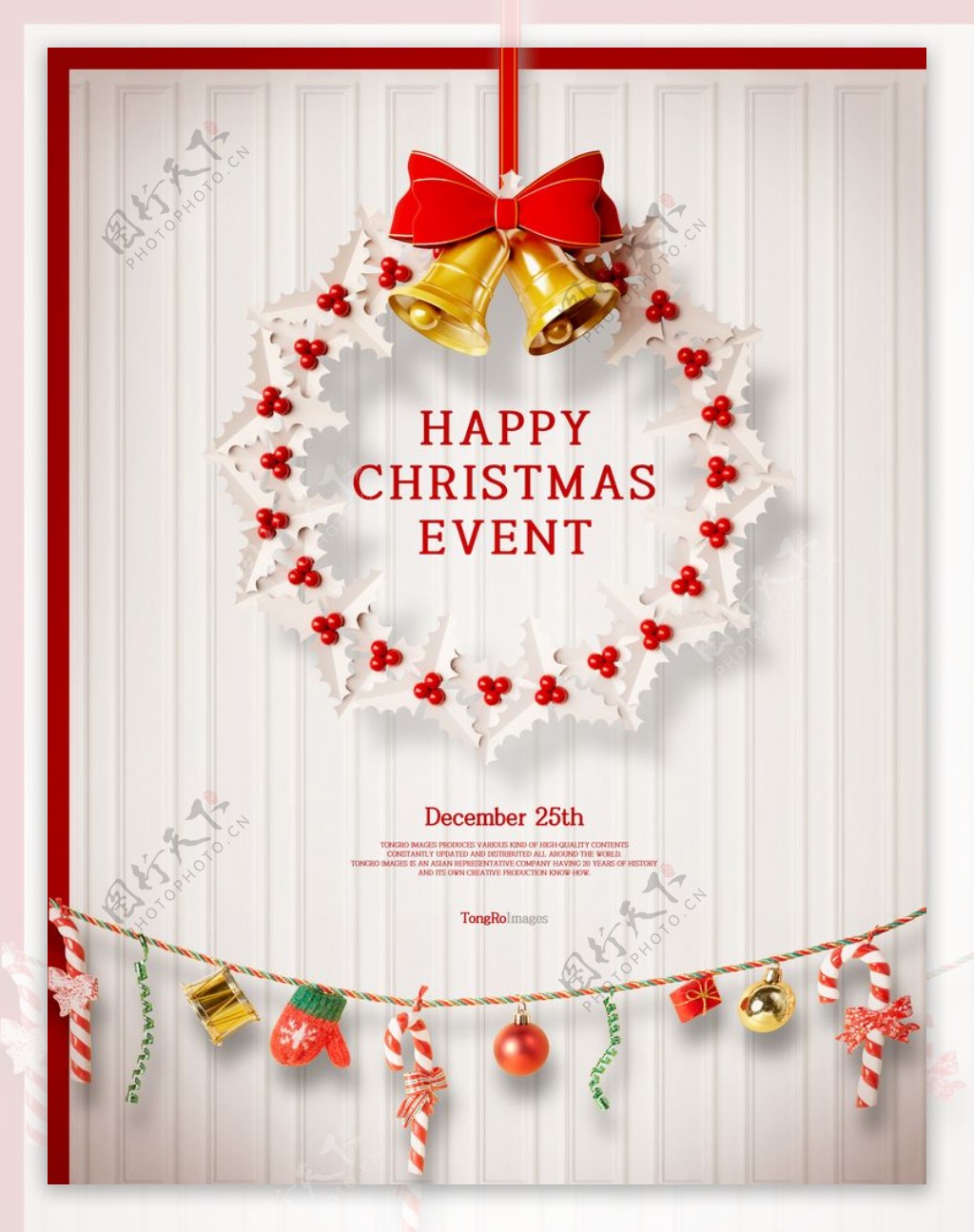 温馨圣诞插画背景装饰海报