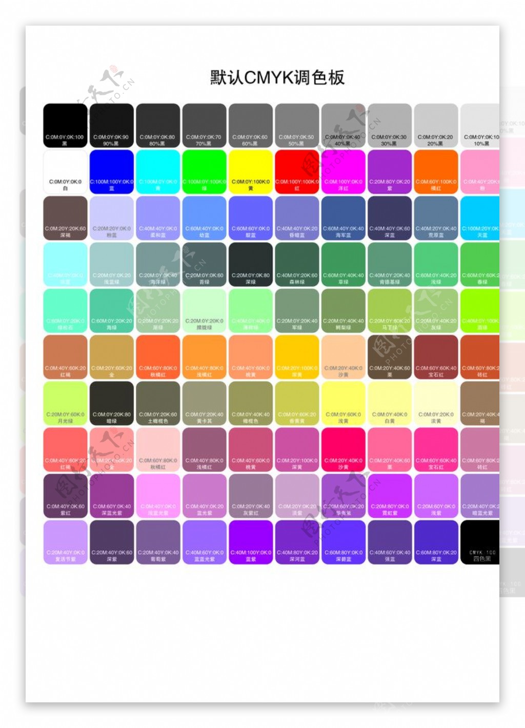 12个精选UI配色、渐变配色、纯色配色网站（内附使用技巧） - 知乎