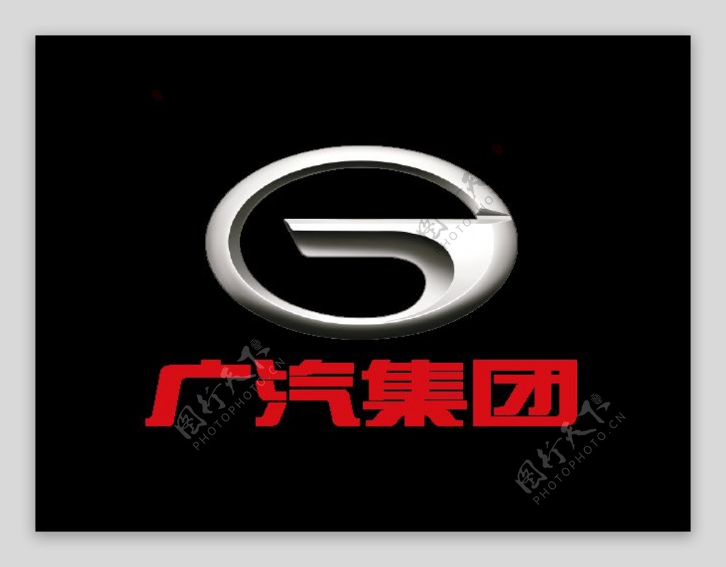 广汽logo