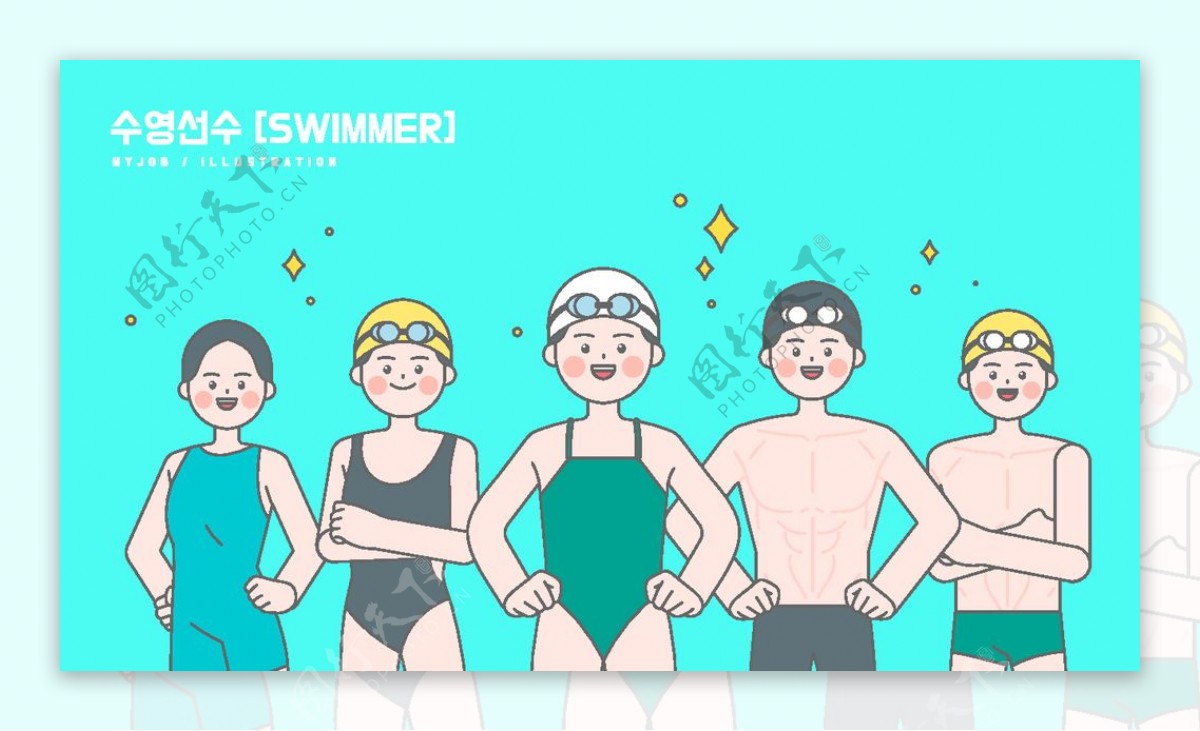 游泳运动员教练插画
