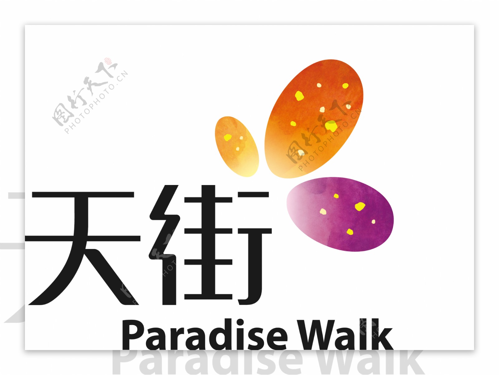 龙湖天街logo