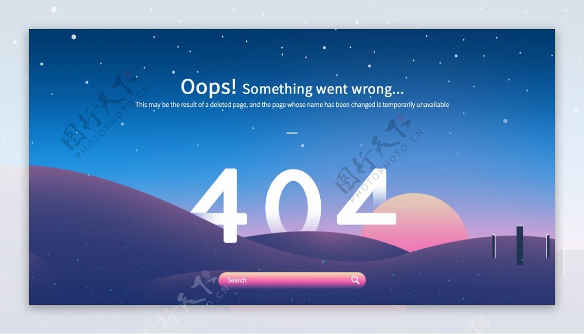 404缺省页面