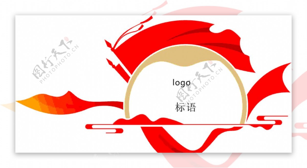 党建风logo