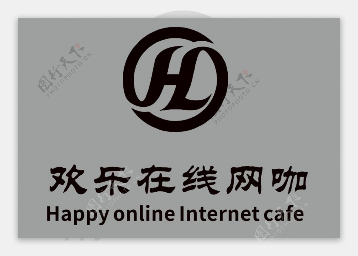 欢乐在线网咖logo