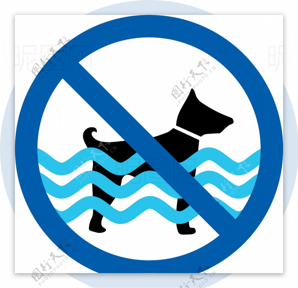 宠物禁止游泳