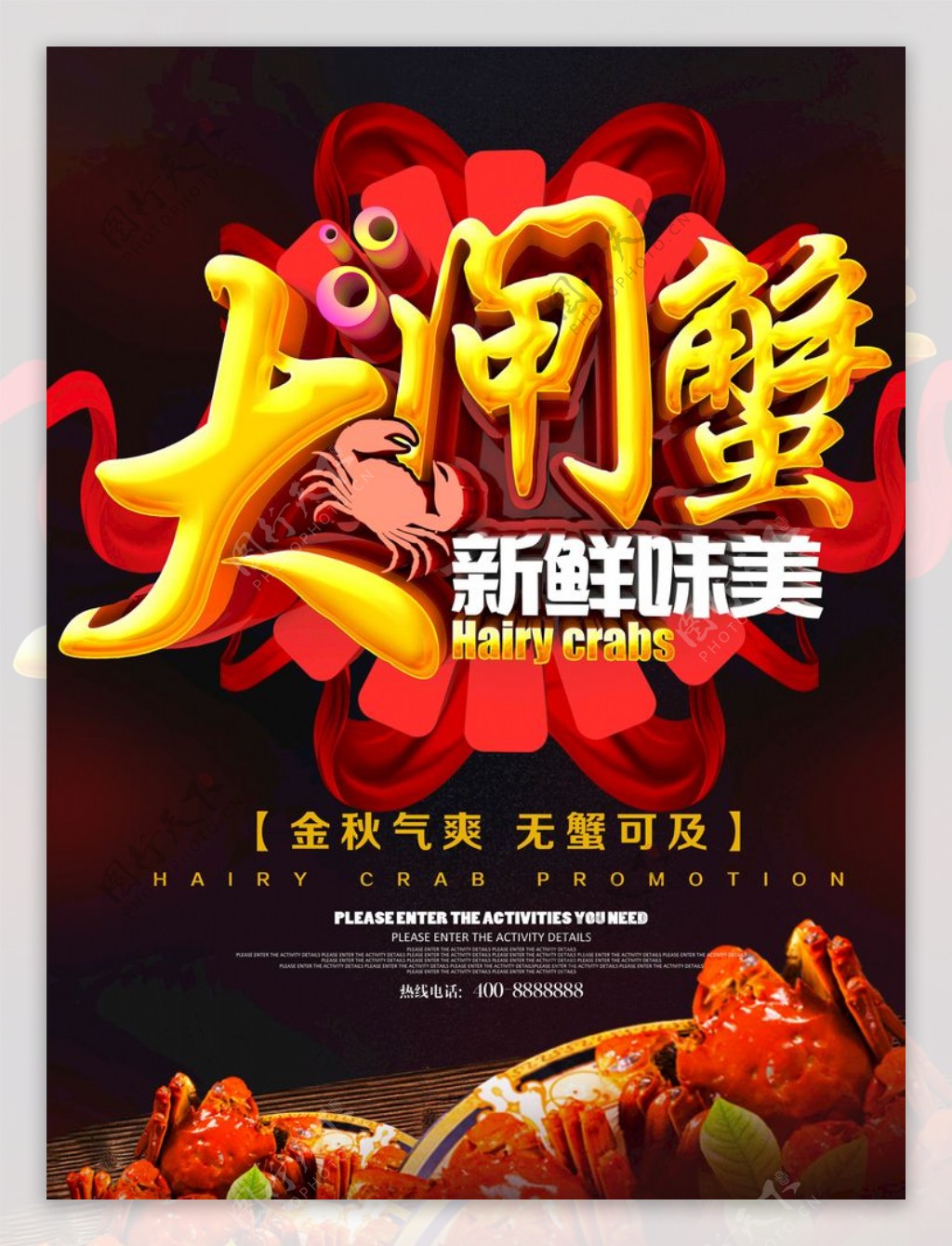 大闸蟹美食拍摄|摄影|产品摄影|美食摄影师韩川宇_原创作品-站酷(ZCOOL)