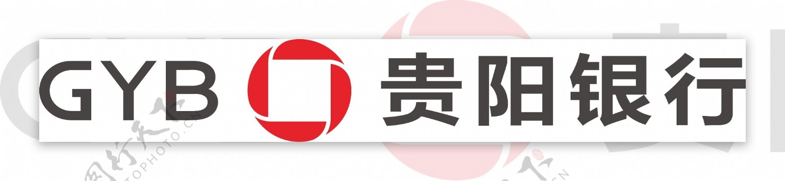 贵阳银行标志