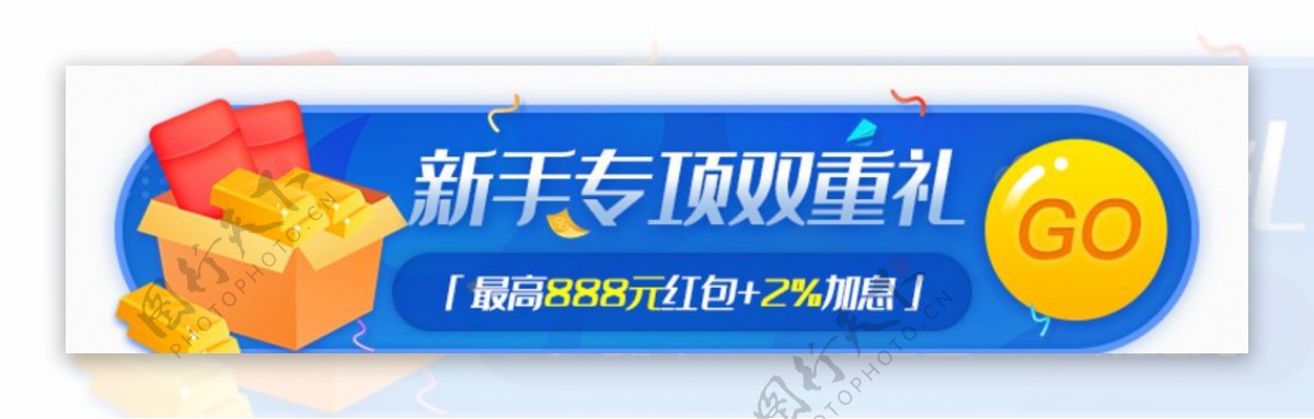 网页banner