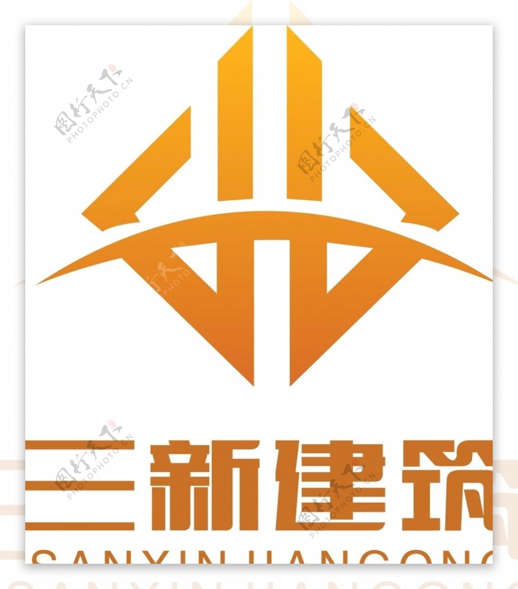 三新建筑logo