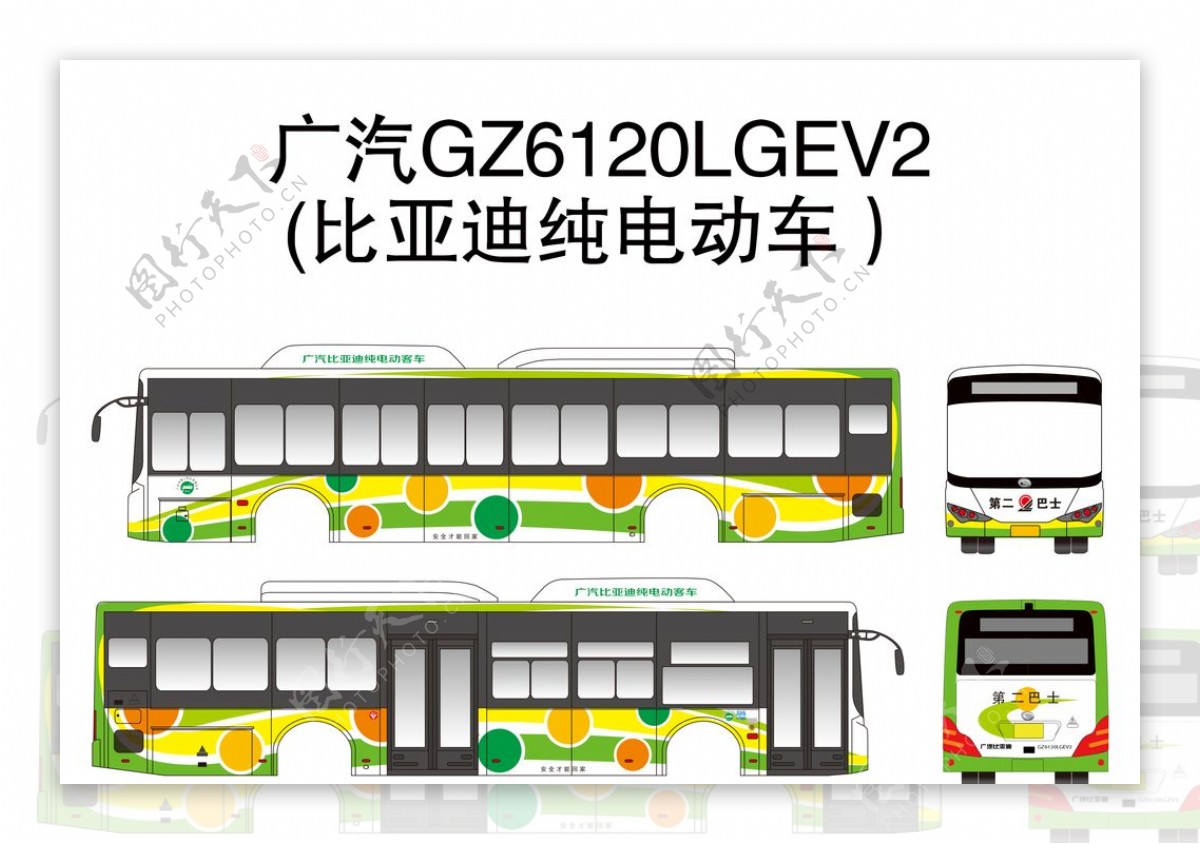 广汽GZ6120LGEV2