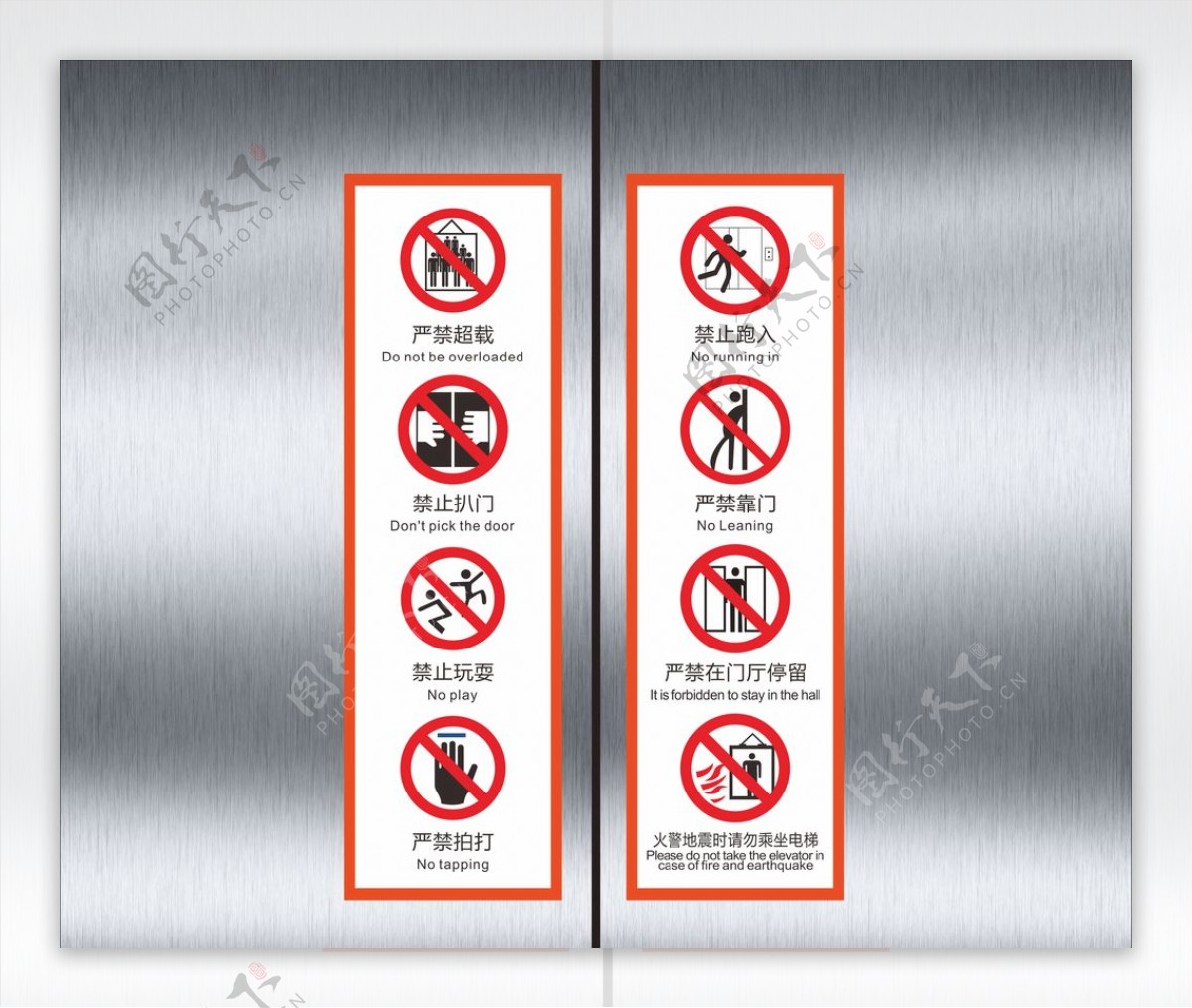电梯安全警示贴电梯贴图片