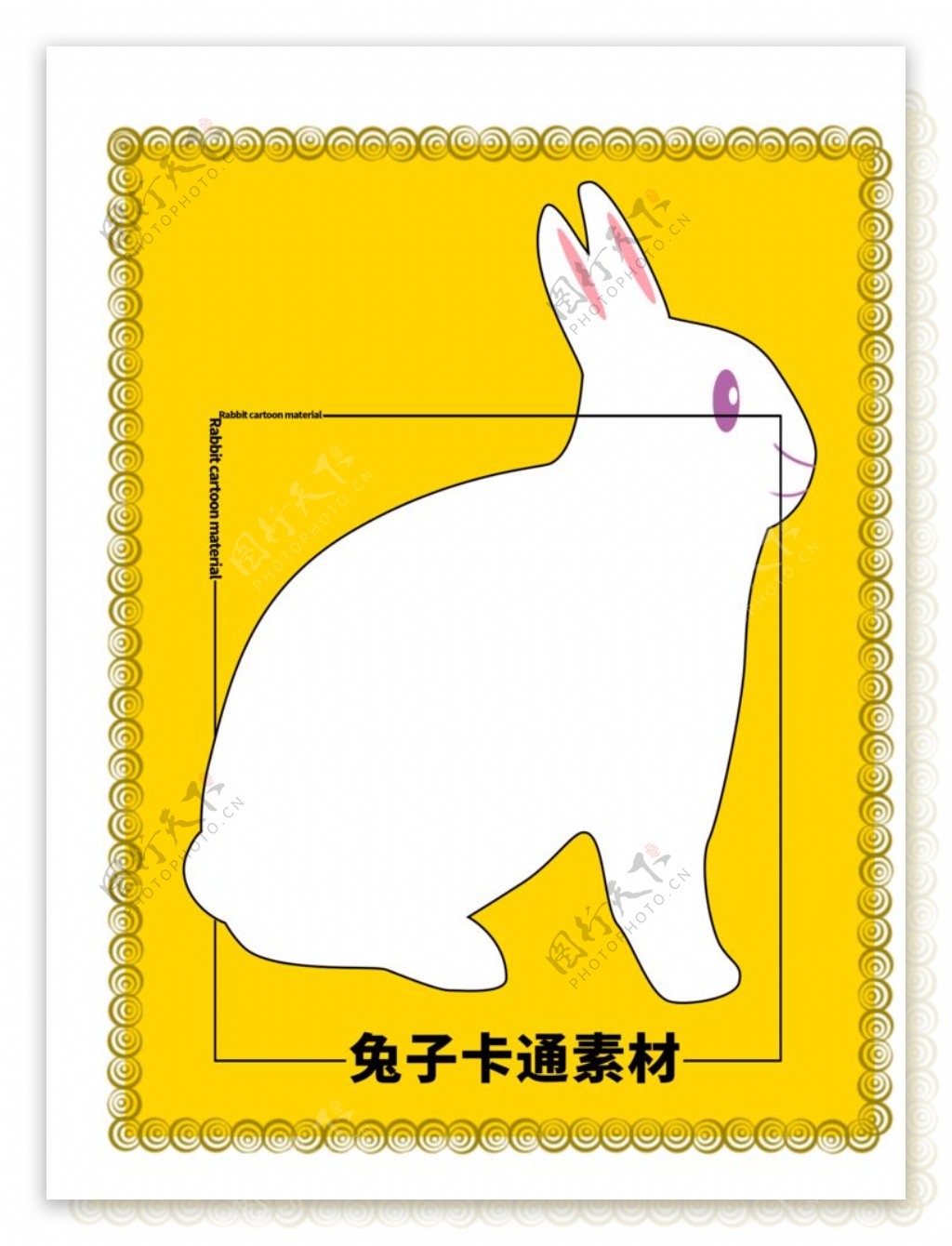 分层边框黄色方形兔子卡通素材图片