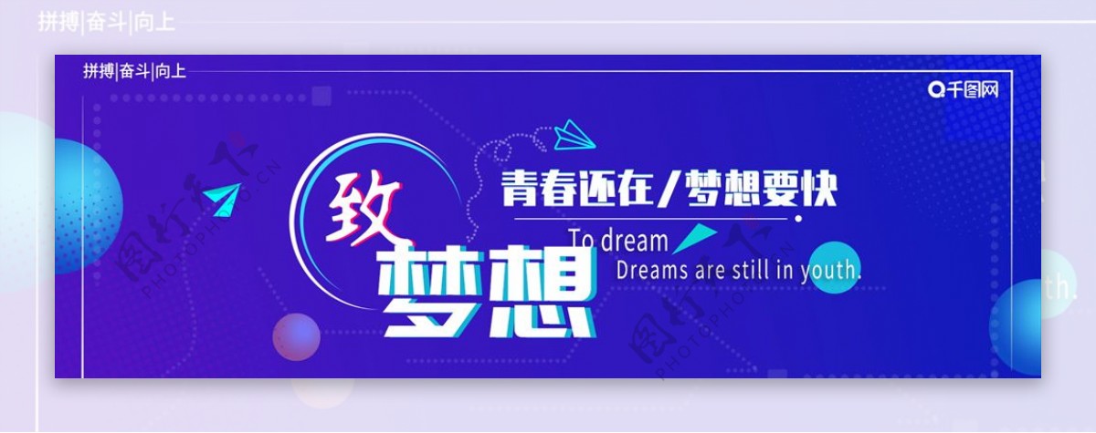 科技banner图片