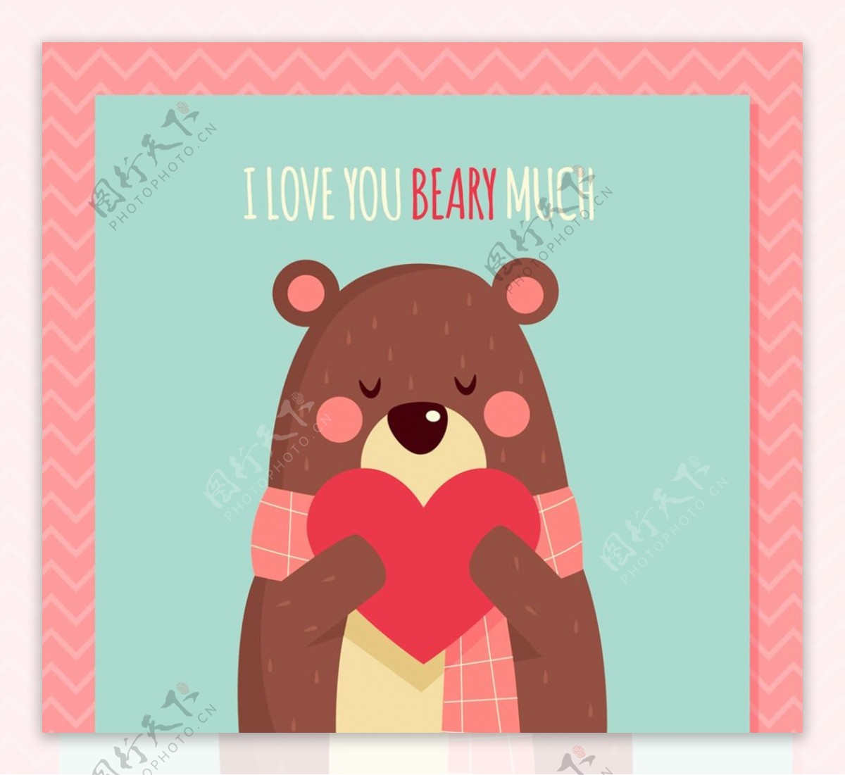 怀抱爱心的熊卡片图片
