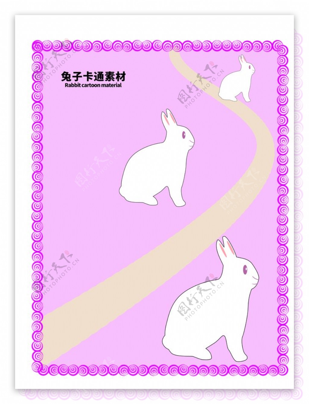 分层边框紫色曲线兔子卡通素材图片