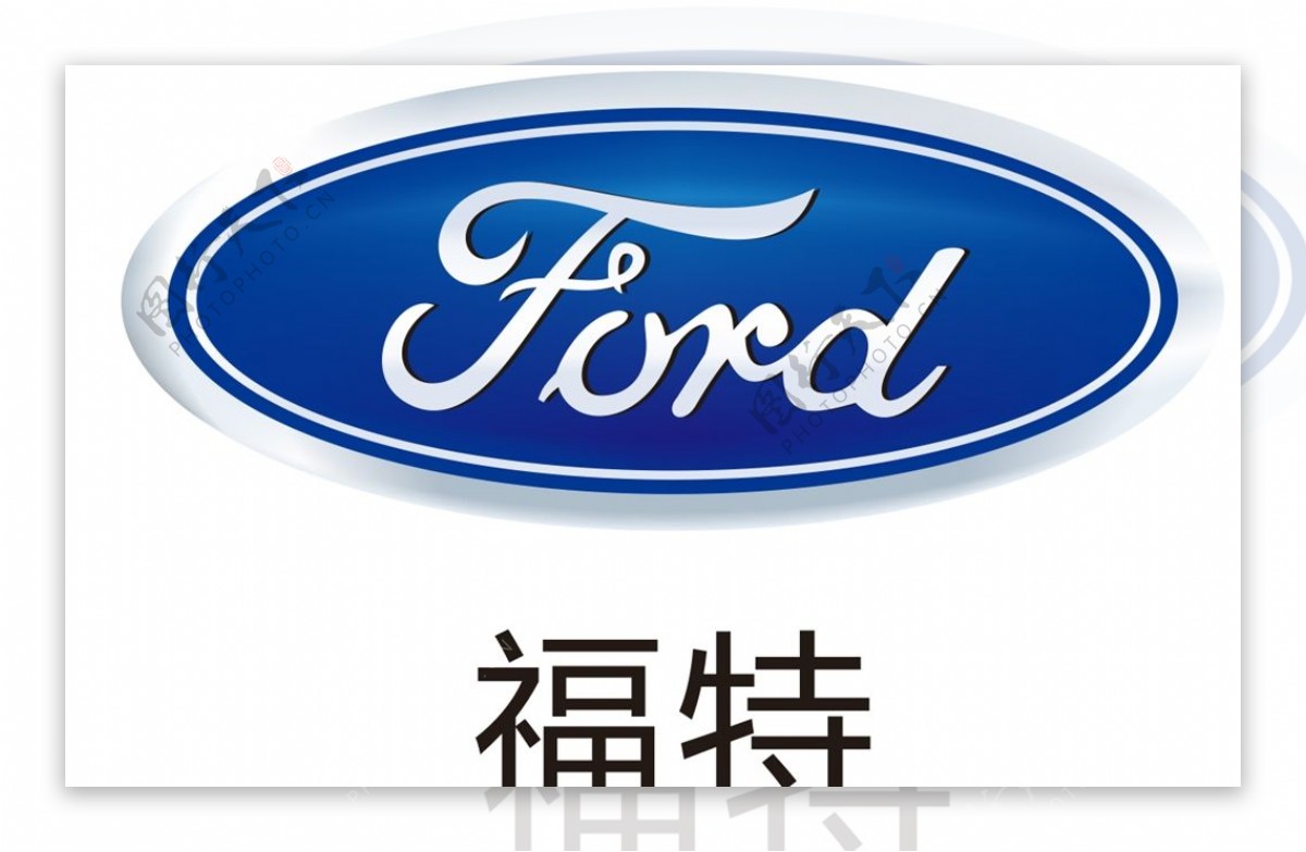 福特车标福特logo图片