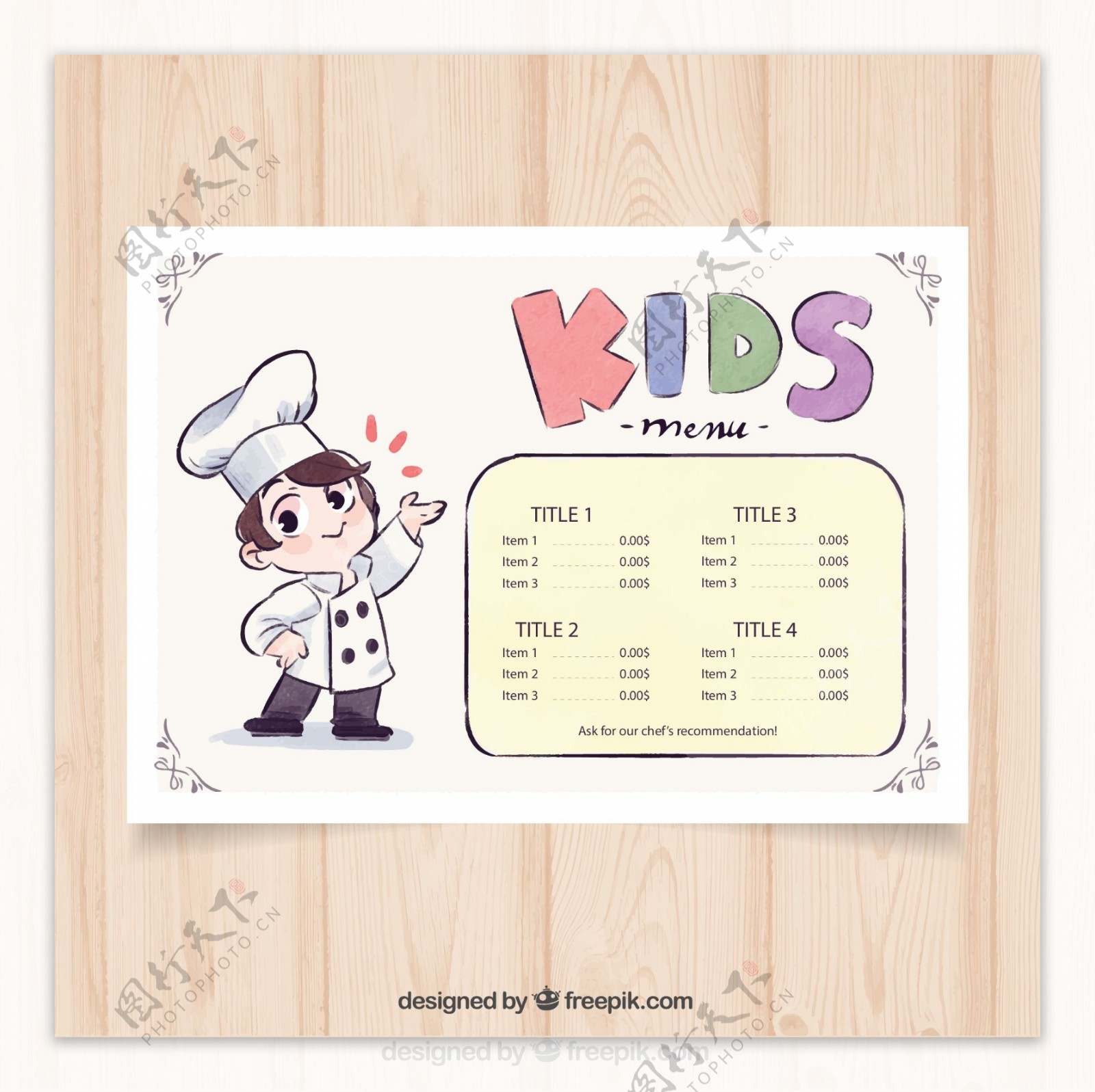 手绘厨师儿童菜单图片