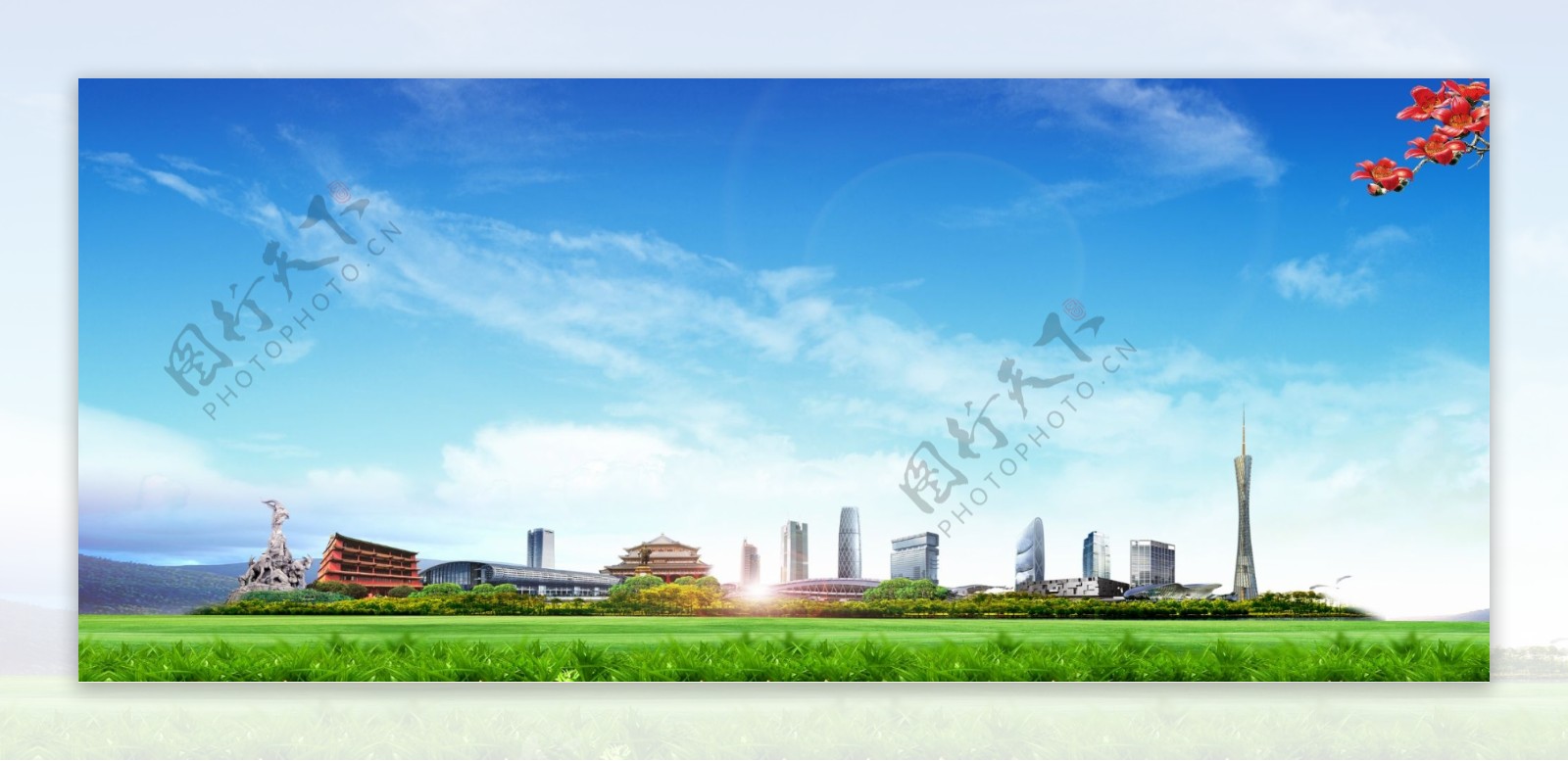 广州地标会议背景板图片