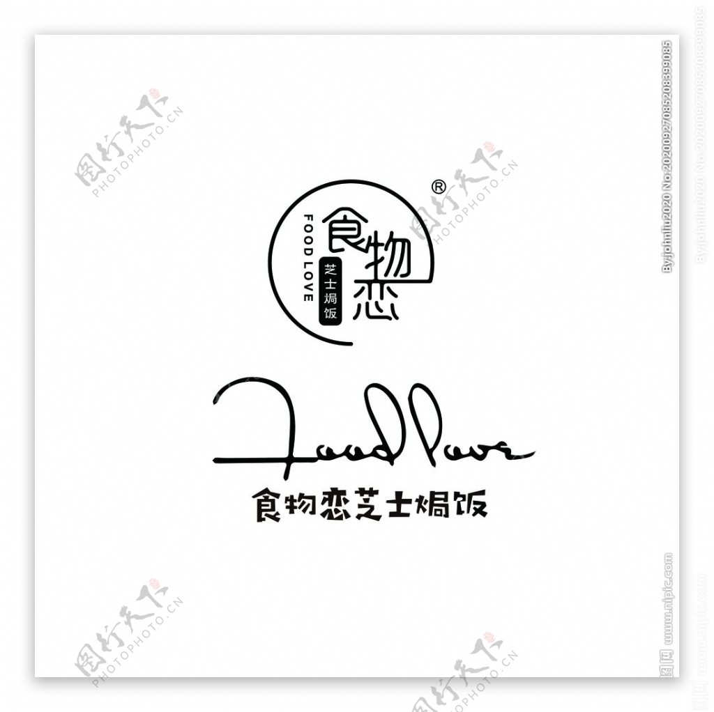 食物恋logo图片