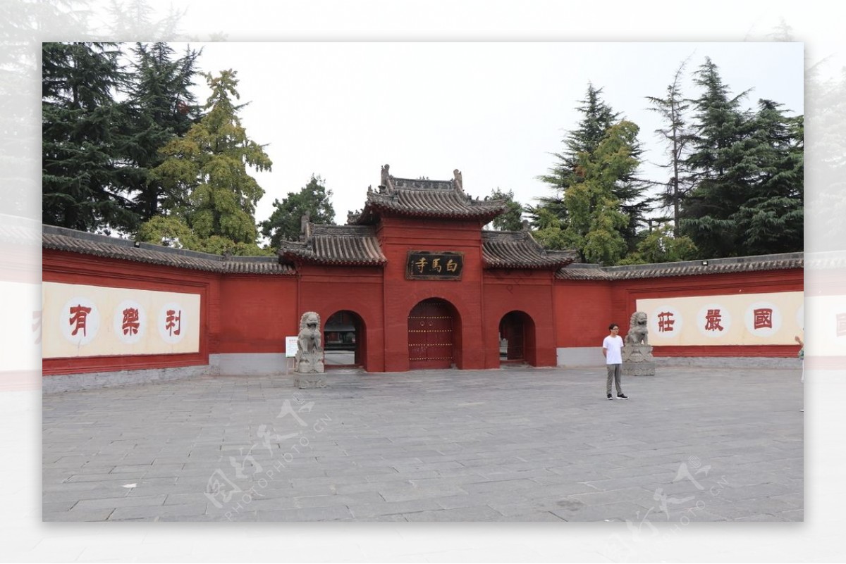 洛阳白马寺大门图片