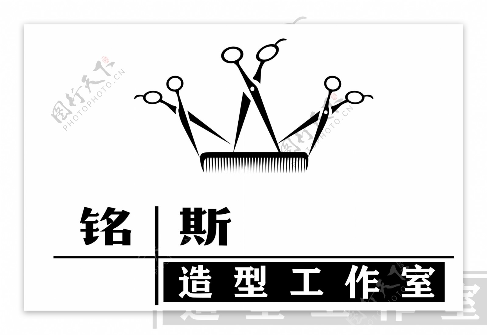 理发店logo标志标识图片