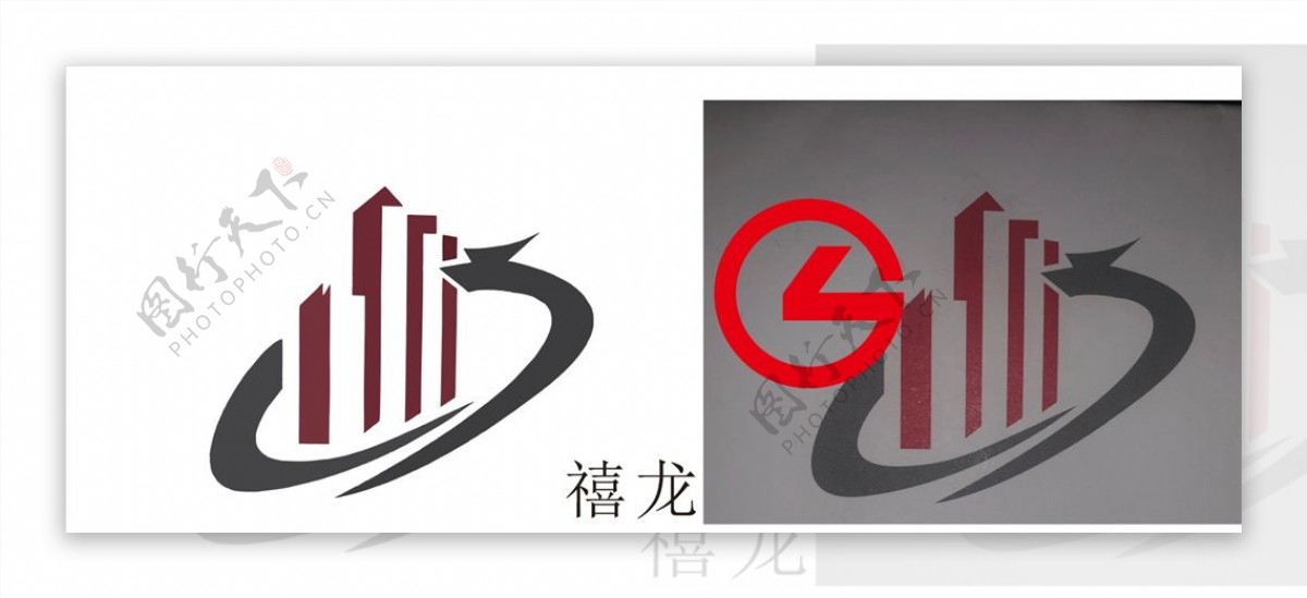 禧龙logo图片
