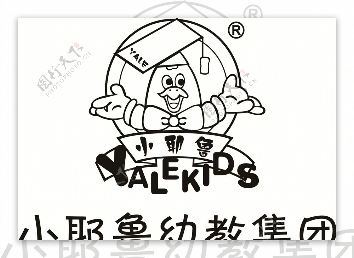 小耶鲁幼教集团logo图片