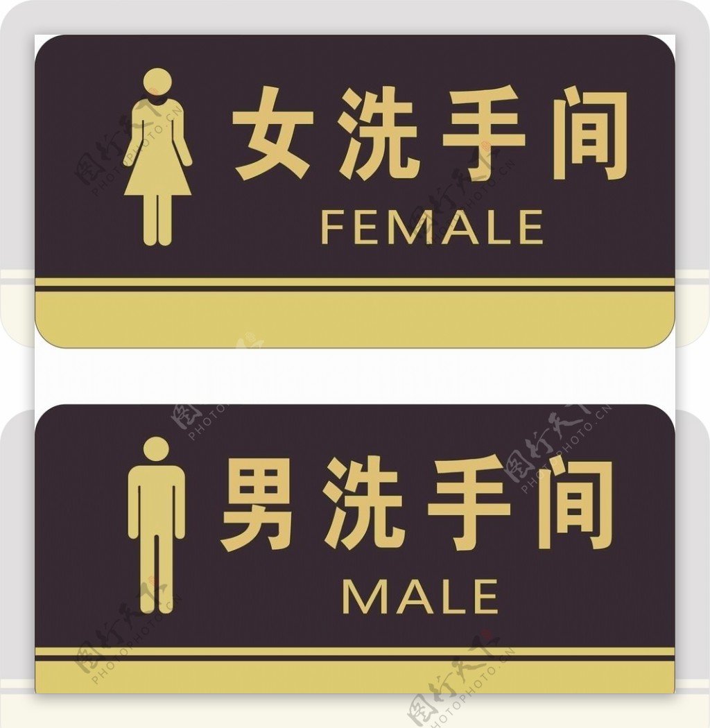 男女卫生间图片