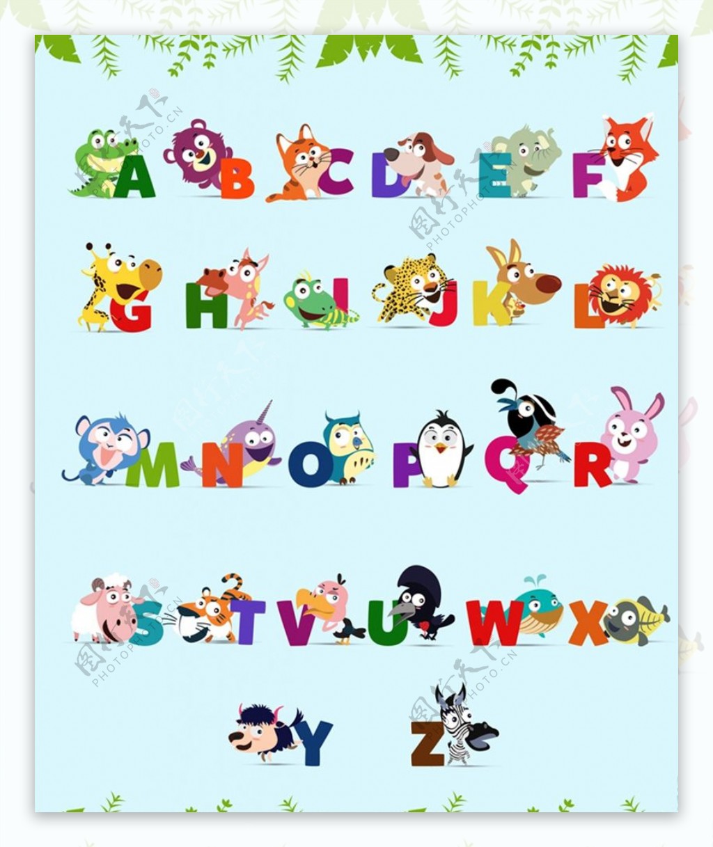 可爱动物装饰字母图片