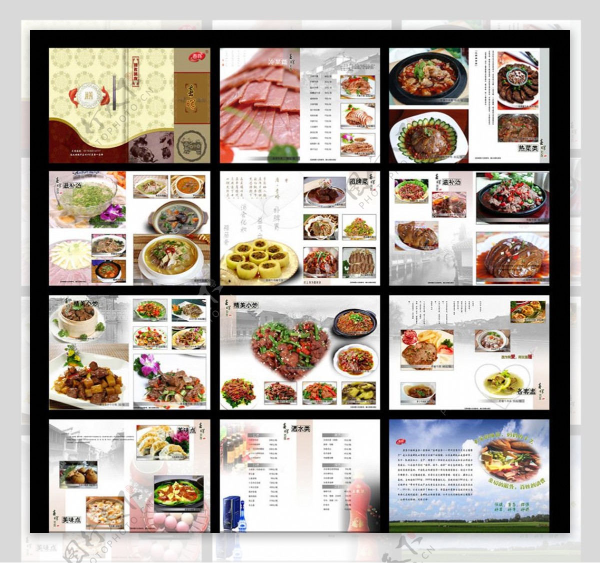菜谱菜单餐厅画册图片