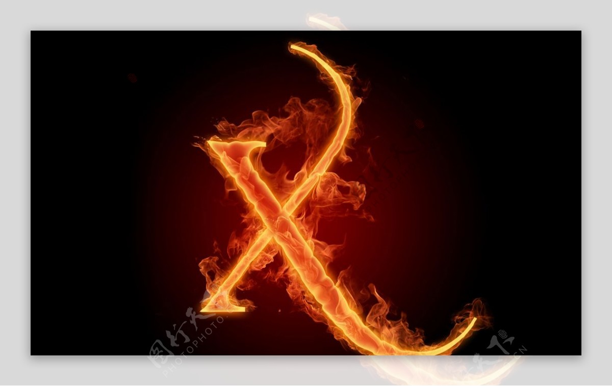 火焰X图片