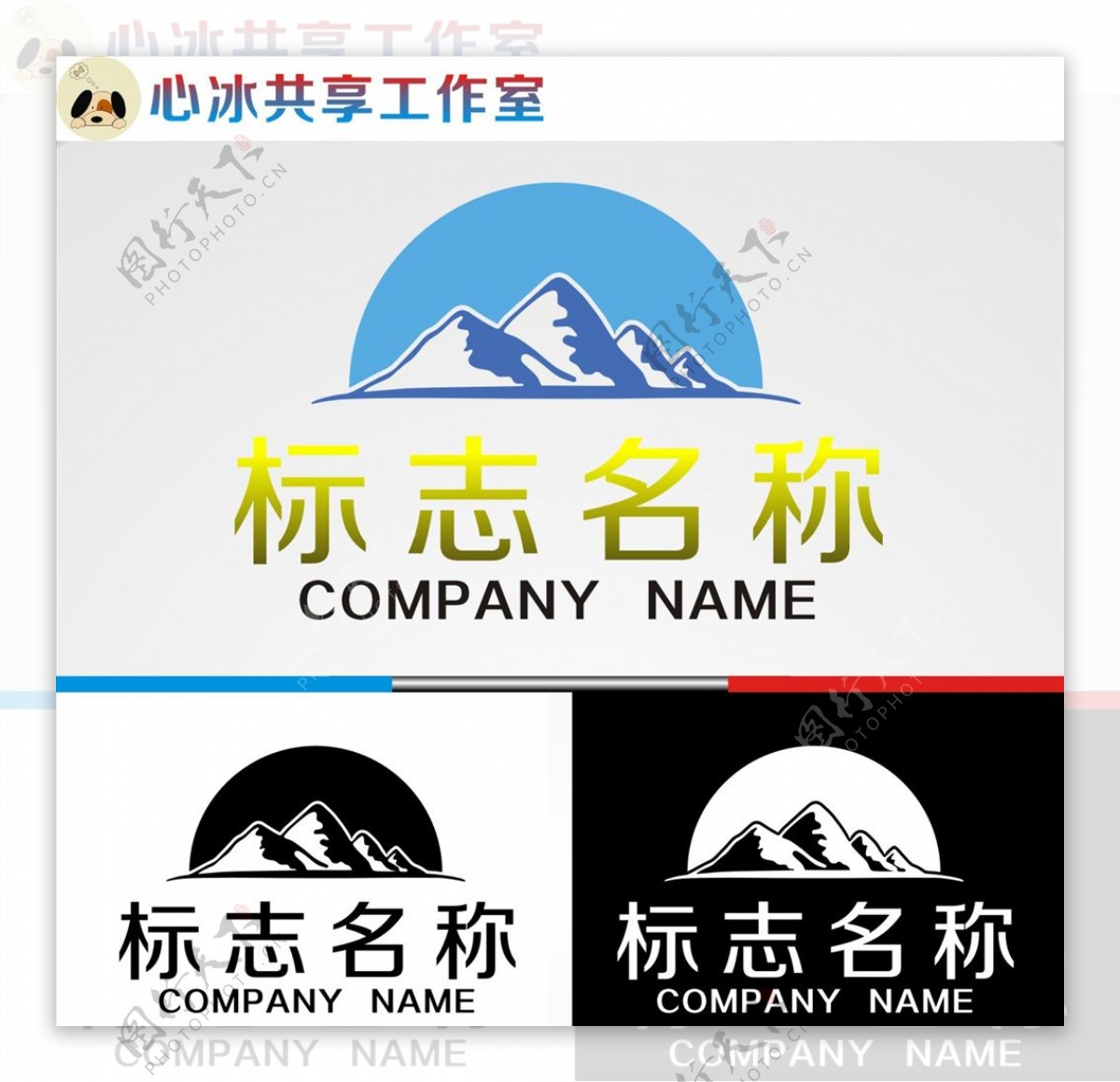 logo设计图片