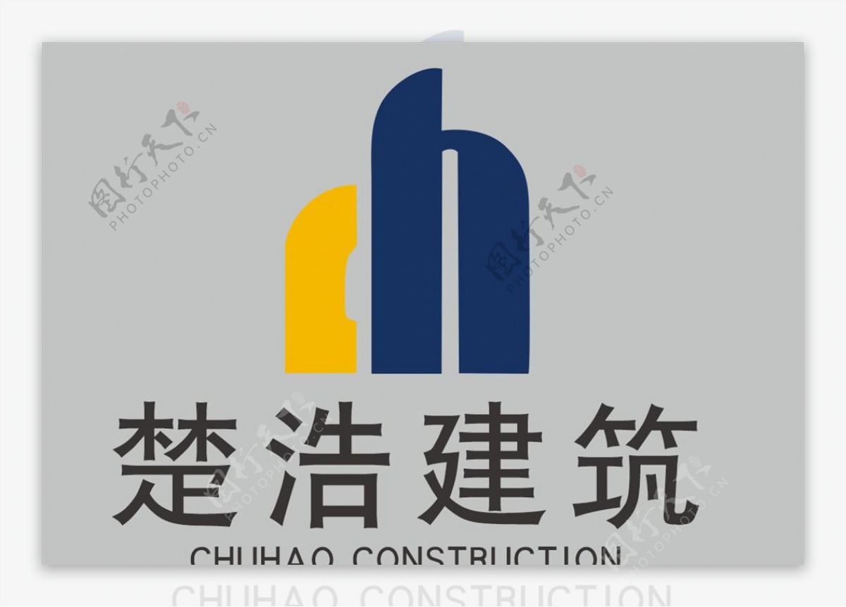 楚浩建筑logo图片
