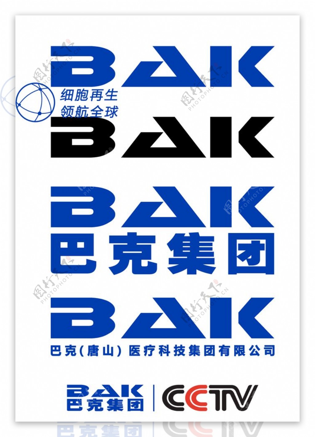 巴纳克logo图片