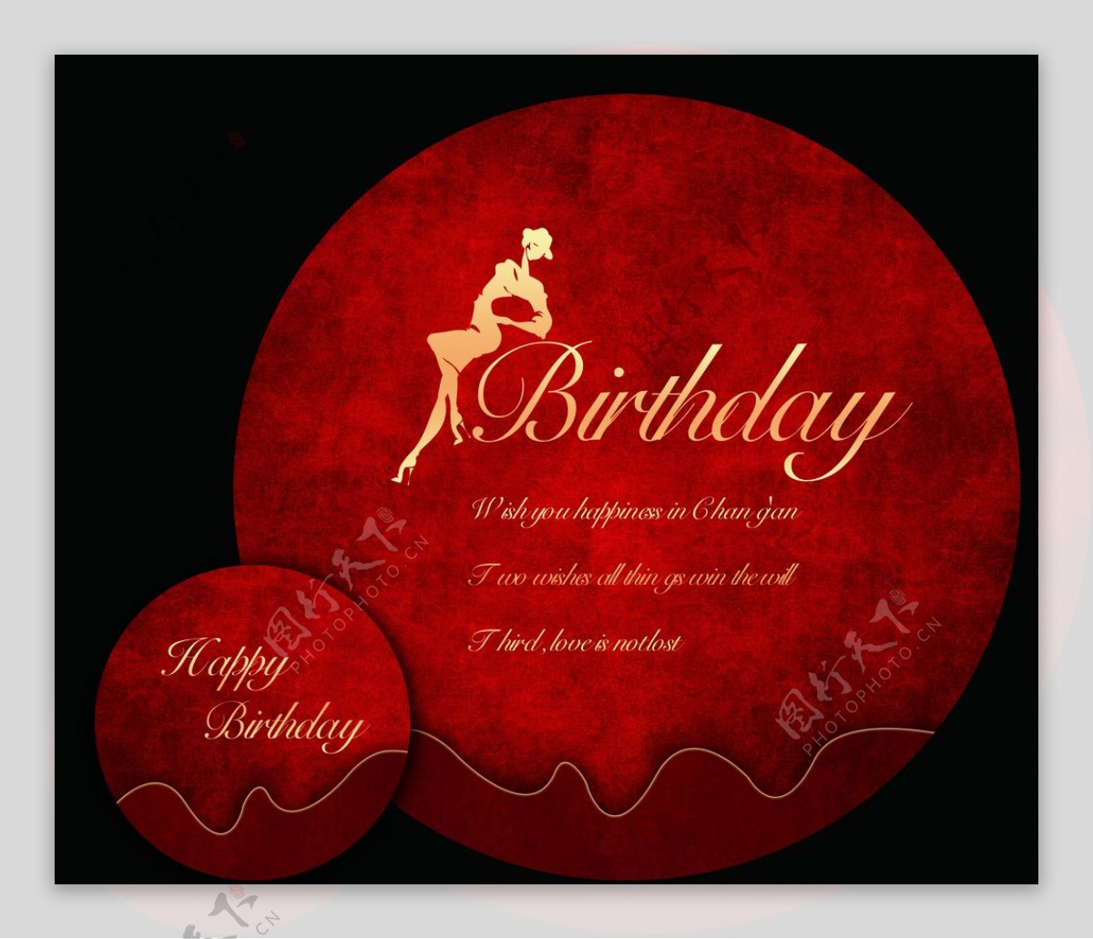 红色女人生日宴婚礼主题展板图片