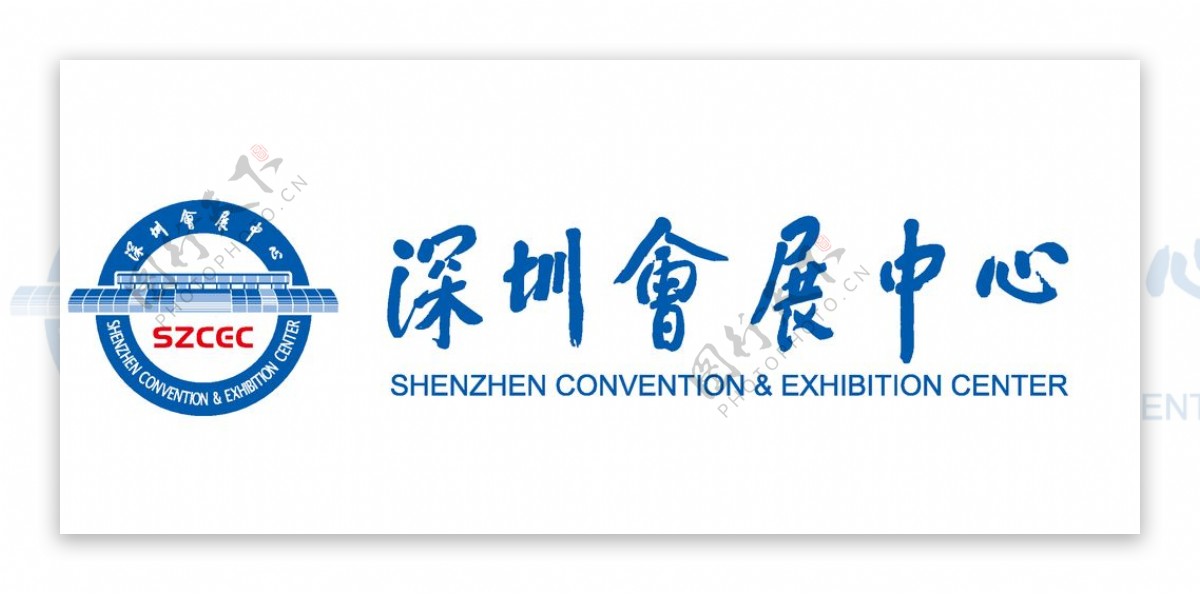 深圳会展中心logo图片