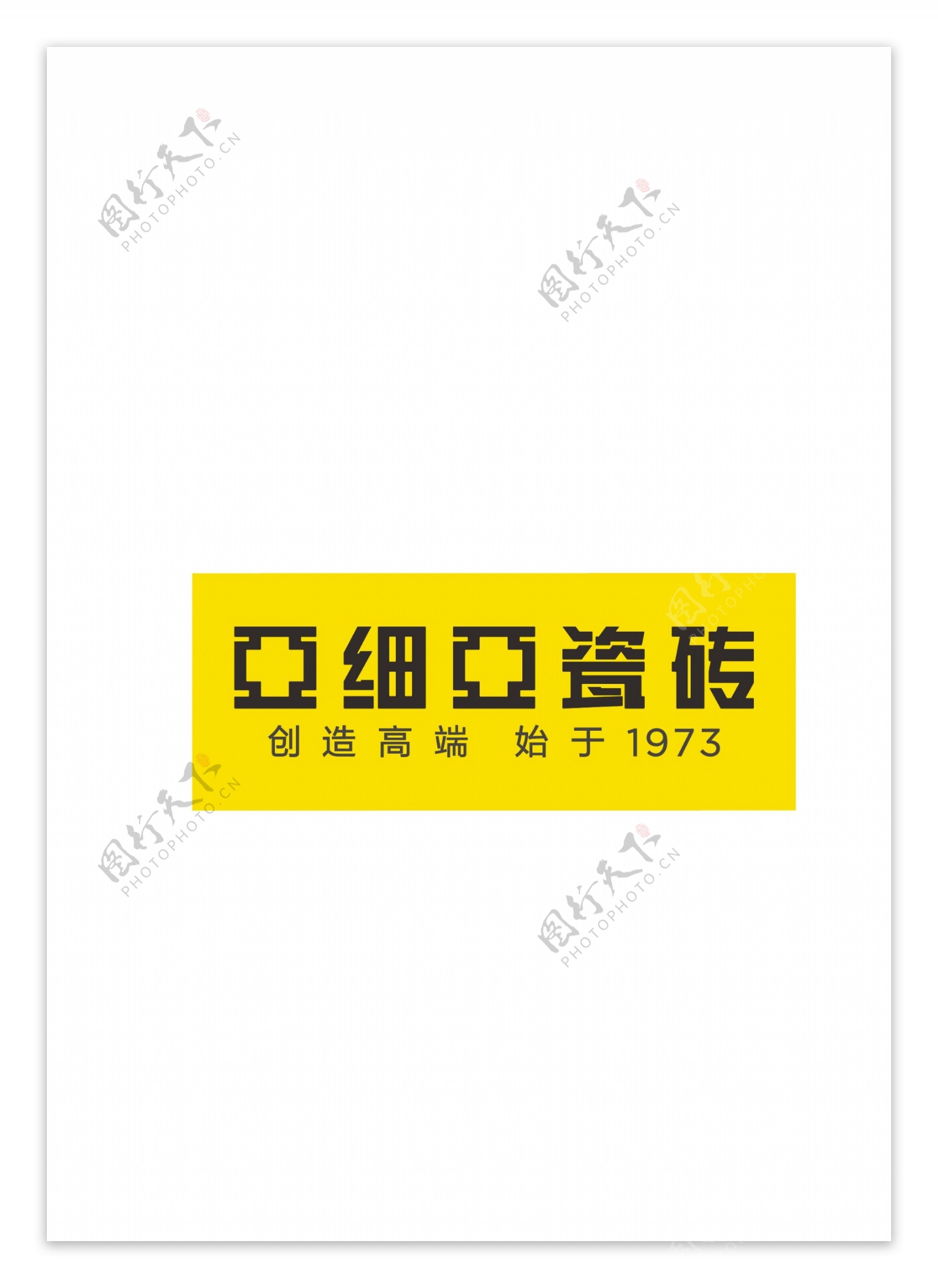 亚细亚瓷砖logo图片